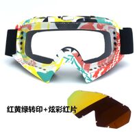 Safety shockproof sports goggles X600-KTM