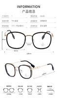Combined frames with Blue Ray Cut lenses MAMO M2851
