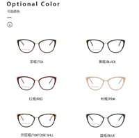 Оправа для очков комбинированная (металл + TR90) с защитой от синего света, с флексом FA87019