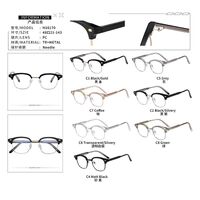 Оправа комбинированная MAMO H16170