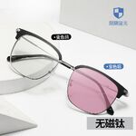 Photochromic glasses with blue light and UV protection 9659-GT