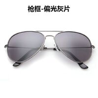 Polarized metal sunglasses KY3026