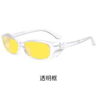 Plastic night vision sunglasses, with anti-fog protection KY3379夜视