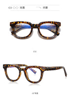 Оправа пластиковая, материал TR-90+CA (флекс!) FOCUS FCS2120