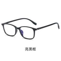 Plastic TR90 glasses for myopia, with Blue ray cut protection, diopters from 0.00 to -4.00, RMC=62-64, KY818-6平光