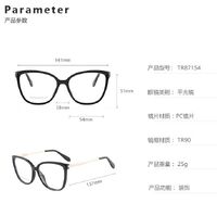 TR90 plastic frame or glasses with blue light protection, with spring hinges FA87154