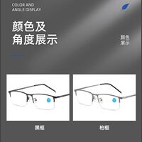 Nylor reading metal titanium non-magnetic glasses for men with Blue Ray Cut protection KY2059老花, diopters from 0.00 to +4.00