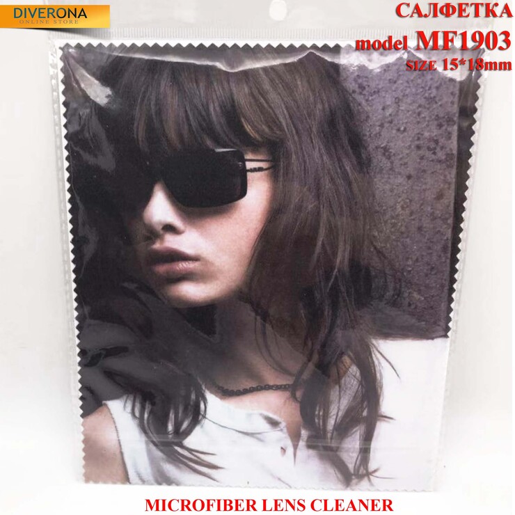 High-density microfiber napkin for glasses lens cleaning MF1903
