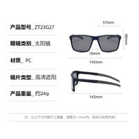 Plastic polarized retro square rimmed sunglasses Elit 23G27-EL