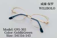 Оправа металлическая ультратонкая женская с флексом Wilibolo G95-303