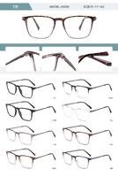 Оправа пластиковая из TR90 мужская с флексом A5035-DA