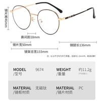 Очки металлические с защитой от синего света 9674-2-GT