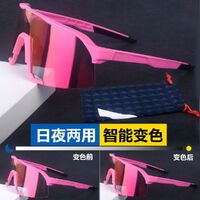 Safety shockproof sports sunglasses goggles S3-DX