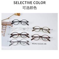 Оправа пластиковая из материала TR90 с линзами Blue Ray Cut MAMO K9141