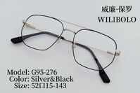 Оправа металлическая ультратонкая с флексом Wilibolo G95-276