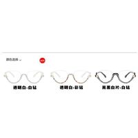 Plastic nylor glasses with blue light protection and rhinestones for women 4357-97174-PN