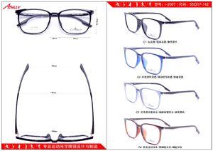 Sports TR90 plastic frame Athlly I-2007 (see for discounts)