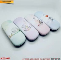Glasses case KZ21007
