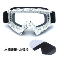 Safety shockproof sports goggles X600-KTM