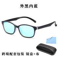 Blue Block plastic glasses with blue light protection for colorblind people, with case KY3028-5色盲镜