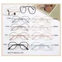 Оправа комбинированная с линзами Blue Ray Cut MAMO M2773