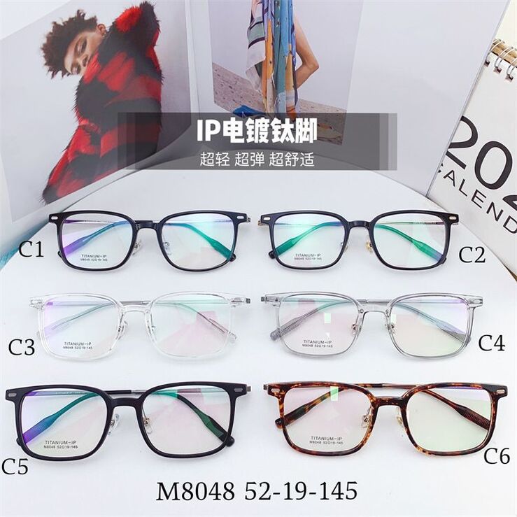 Hybrid frame, titanium alloy + TR90 SANTA M8048