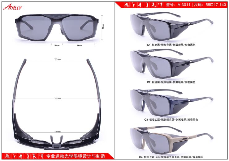 Sports plastic sunglass frame Athlly A-3011 (see for discounts)