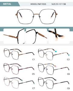 Metal frame for women with spring hinges YM11055-DA