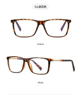 Оправа пластиковая, материал TR-90+CA (флекс!) FOCUS FCS2085