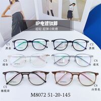 Hybrid frame, titanium alloy + TR90 SANTA M8072