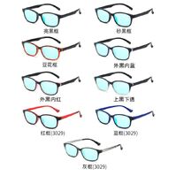 Blue Block plastic glasses with blue light protection for colorblind people, with case KY3028-5色盲镜