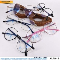 Glasses on metal frames Blue Block Light ALLMILMO AL7101B