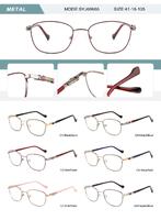 Оправа металлическая женская с флексом SYJ60655-DA