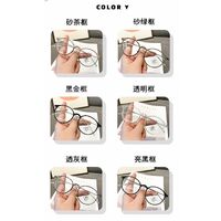 PlasticTR90 glasses KY1180 with case, Blue ray cut protection