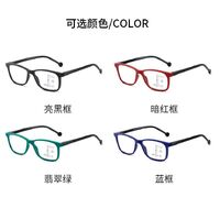 Plastic glasses for reading, with Blue ray cut protection, multifocal, diopters from +1.00 to +4.00, RMC=62-64,KY8500-3多焦点