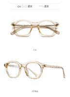 Оправа пластиковая, материал TR-90+CA (флекс!) FOCUS FCS2095