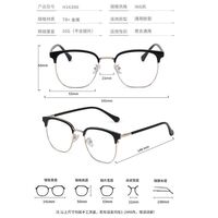 Оправа комбинированная (металл + TR90) MAMO H16306