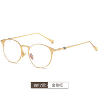 Металлические очки с защитой от синего света Blue Block F8817