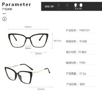 TR90 plastic frame or glasses with blue light protection, with spring hinges FA87157
