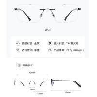 Metal rimless men's frame + magnet sunshade clip-on 7202-GT