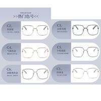 Metal frame MAMO H5619