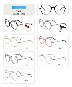 Оправа пластиковая из TR90 женская с флексом T919-DA