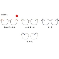 Metal glasses with blue light protection for women 103131-PN