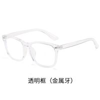 Photochromic plastic glasses for reading, with protection Blue Cut and flex hinges, diopters from 0.00 to +4.00, KY8082变色老花