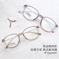 Оправа сверхлёгкая титановая MAMO HQ20001