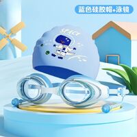 Swimming waterproof anti-fog goggles for kids (2-16 years), with earplugs, box and cap, YJ6020-YU