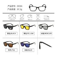 Оправа El Dorado с комплектом поляризационных солнцезащитных насадок (клипон) на магните 2303A (5 штук)