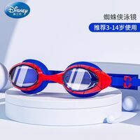 Swimming waterproof anti-fog goggles for kids (3-14 years), with cap, HE22604 A20383-YU