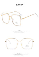 Очки с защитой от синего света Blue Block 20012