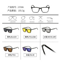 Оправа El Dorado с комплектом поляризационных солнцезащитных насадок (клипон) на магните 2298A (5 штук)